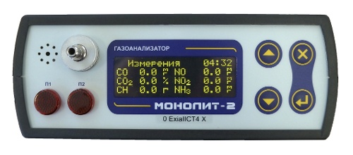 Газоанализатор МОНОЛИТ-2 Газоанализатор МОНОЛИТ-2
