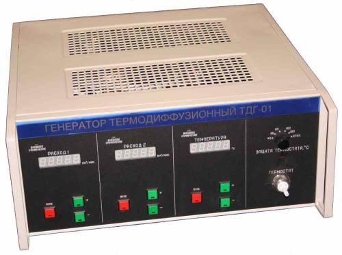 Генератор термодиффузионный ТДГ-01