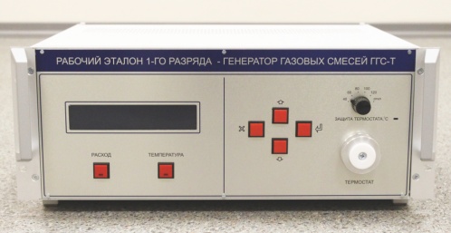 Генератор Газовых Смесей Купить