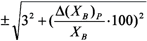 Формула. Пределы допускаемой относительной погрешности