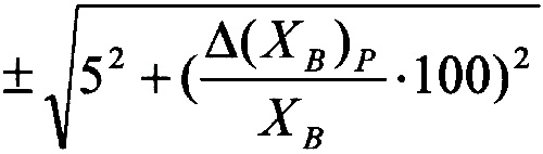 Формула. Пределы допускаемой относительной погрешности